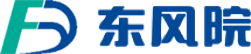 东风院