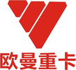 欧曼重卡