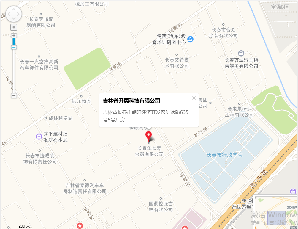公司位置